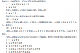 格尔木讨债公司成功追讨回批发货款50万成功案例